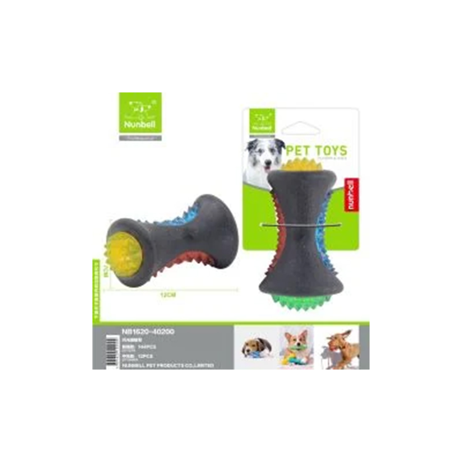 NUNBELL PLASTİK IŞIKLI KEMİK